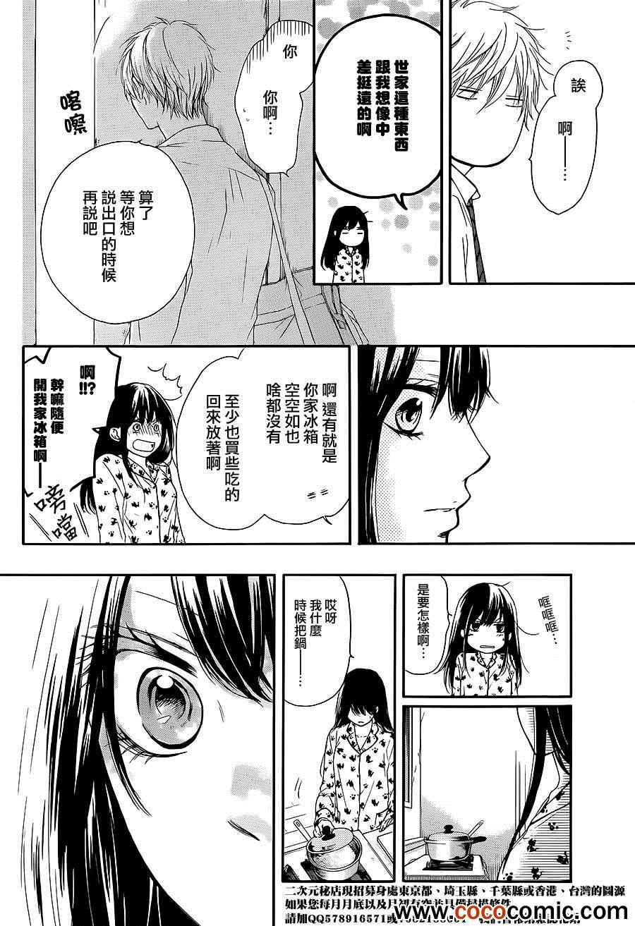 第 41 页