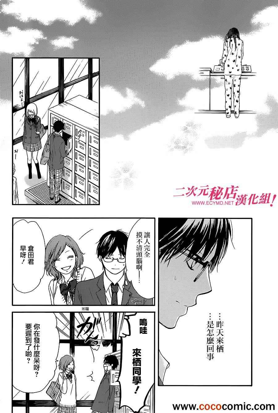 第 43 页