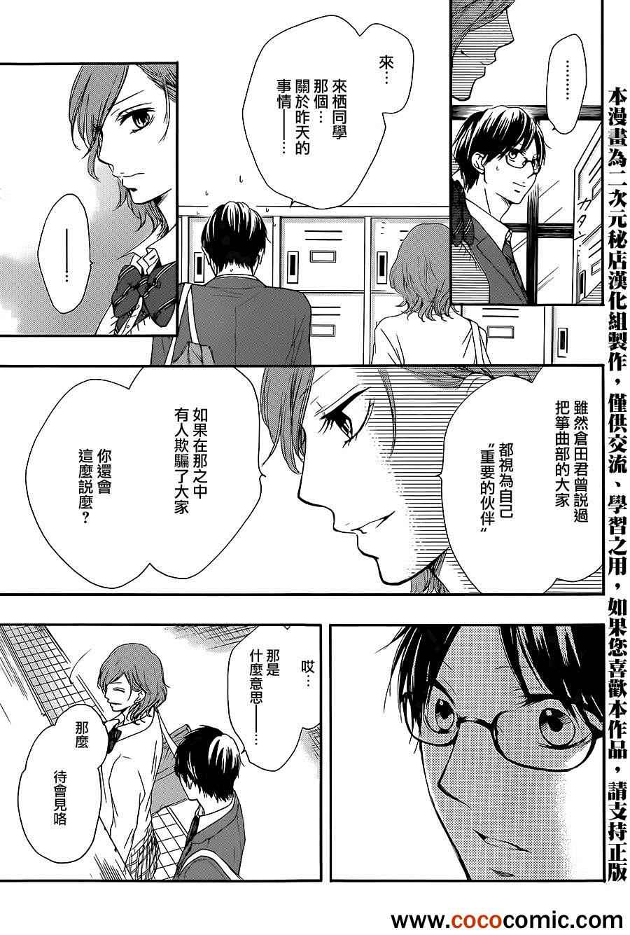 第 44 页