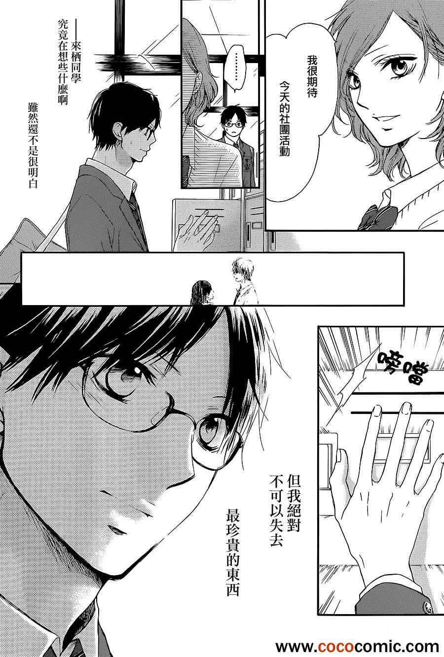 第 45 页