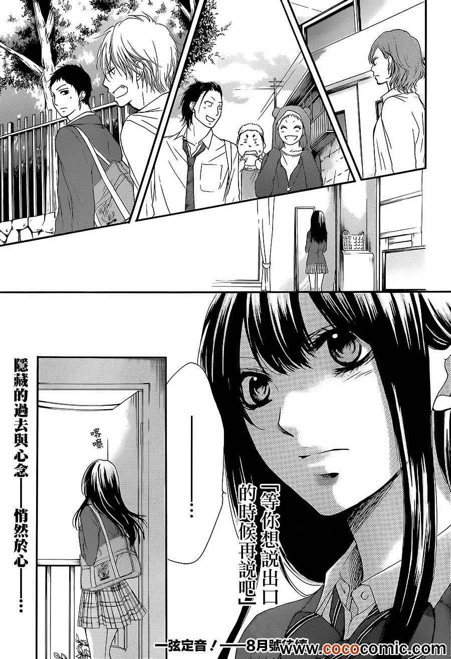 第 46 页