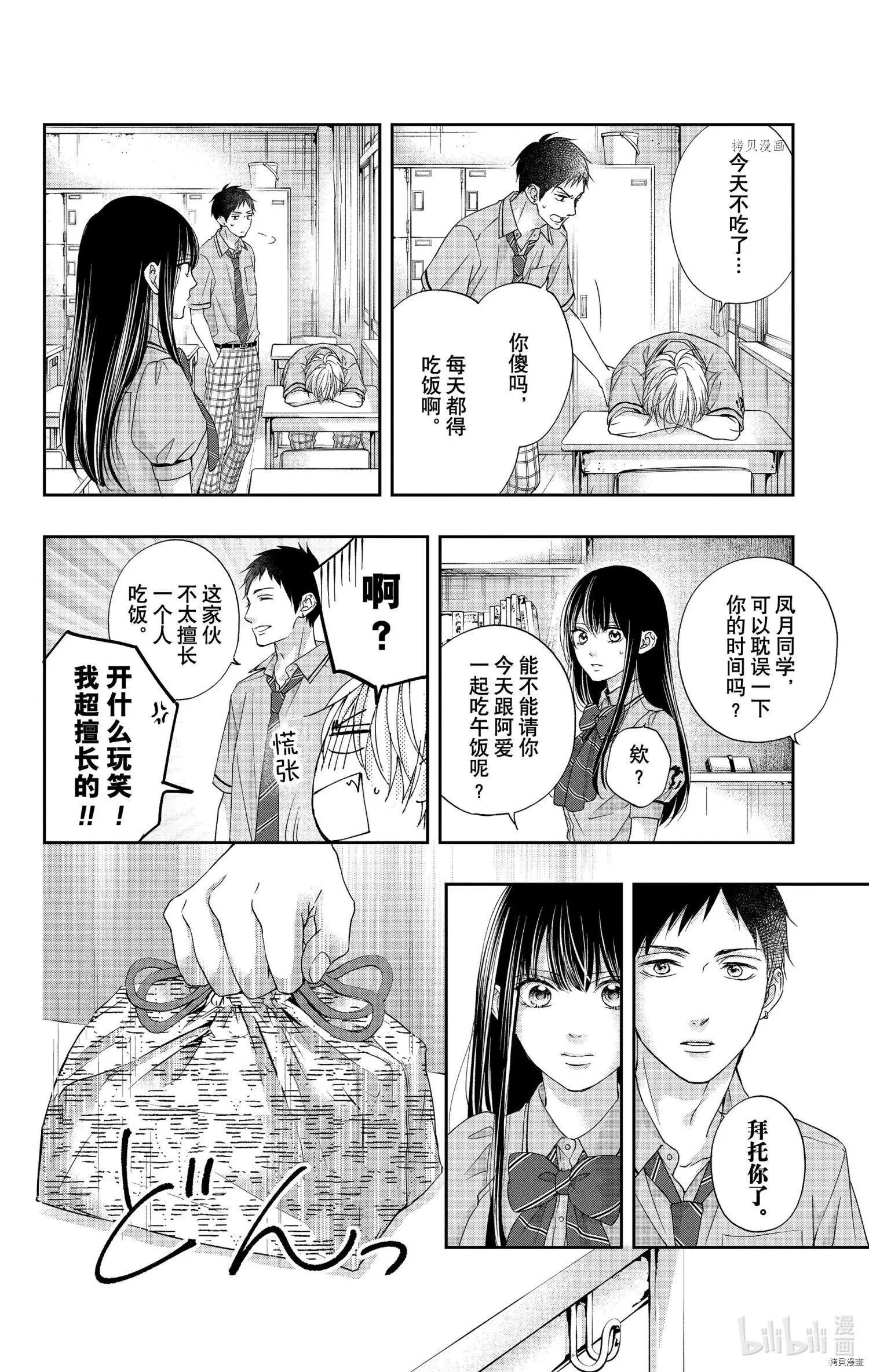 第 28 页