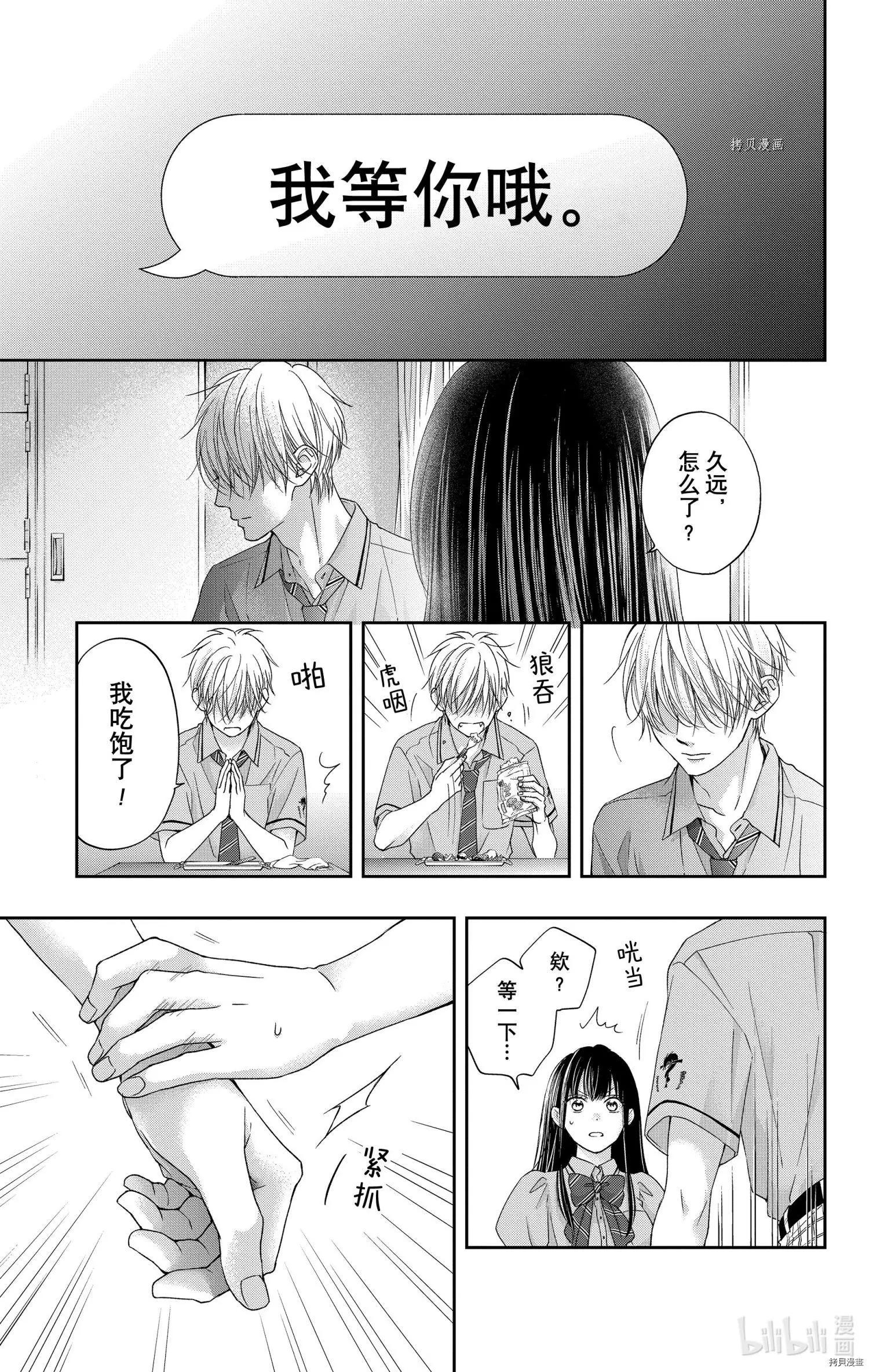 第 33 页