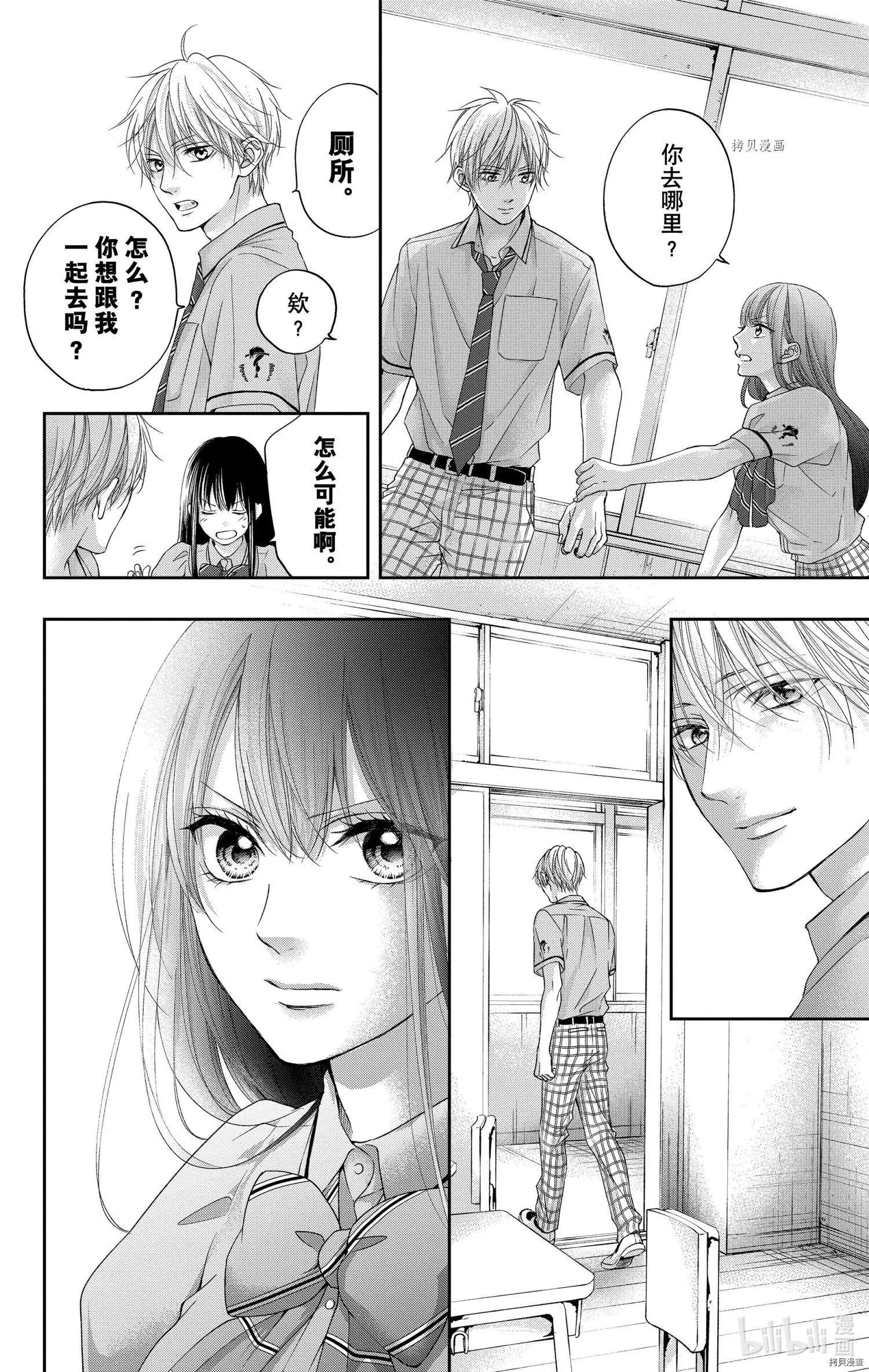 第 34 页