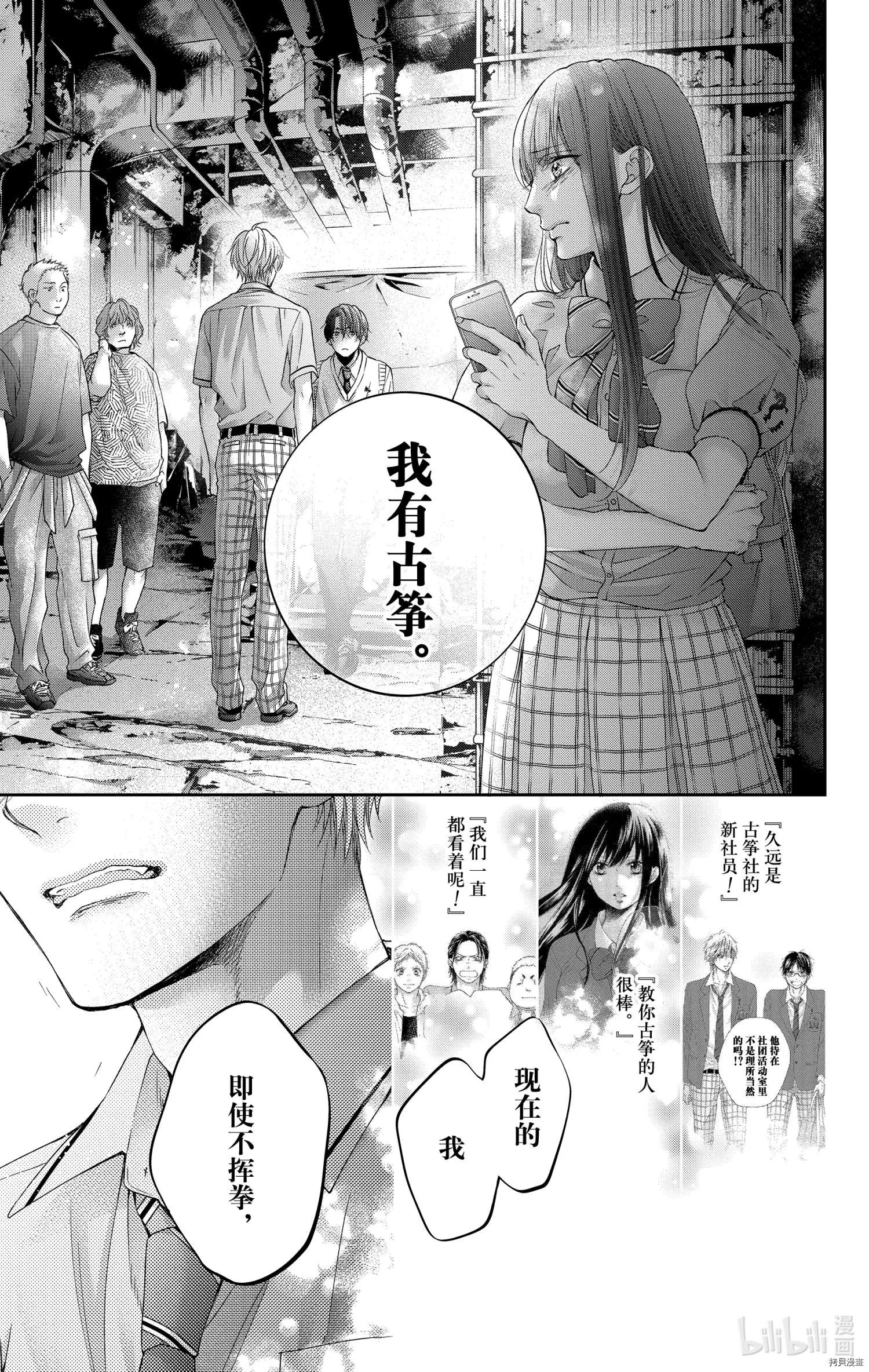 第 37 页