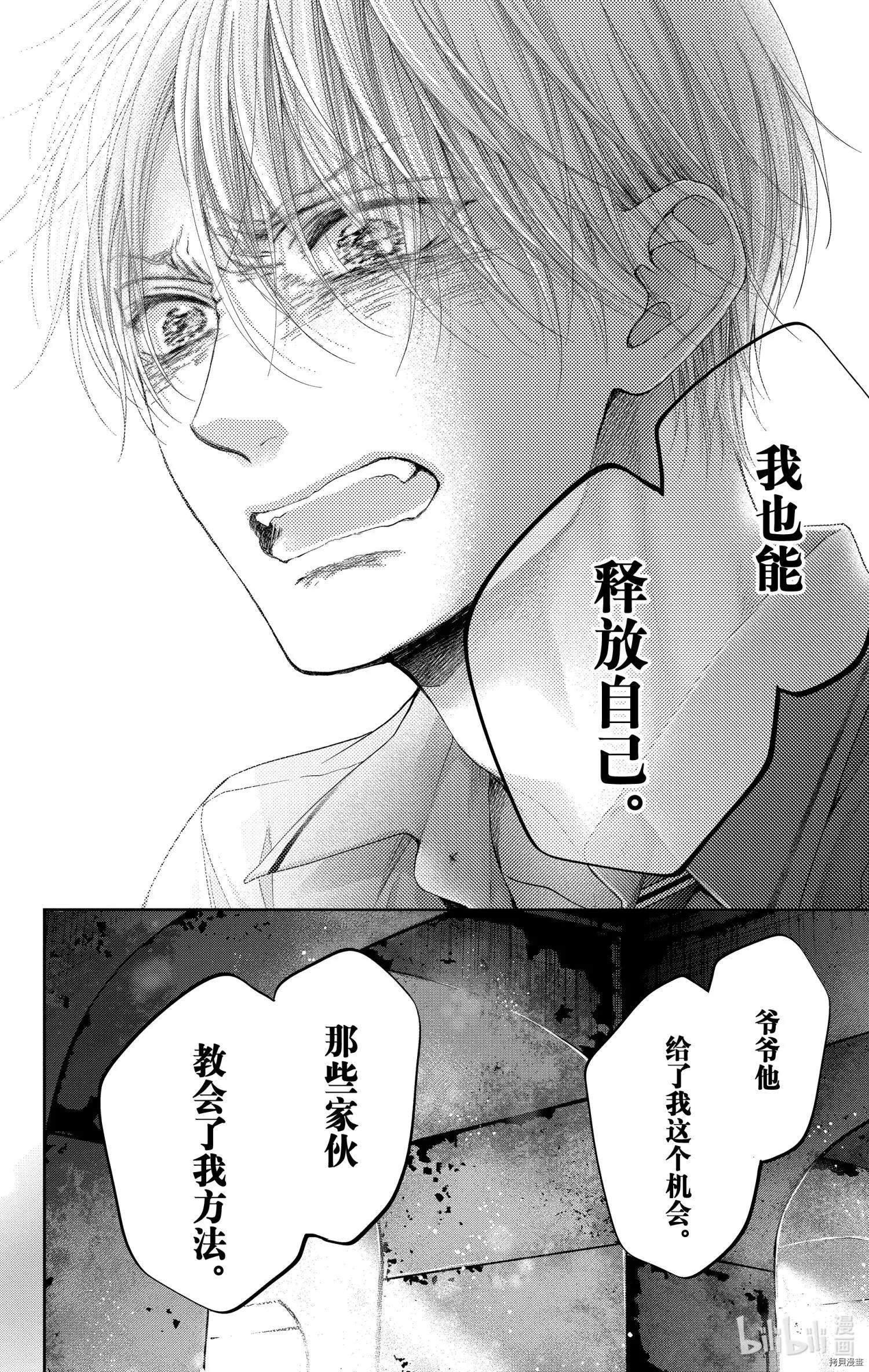 第 38 页