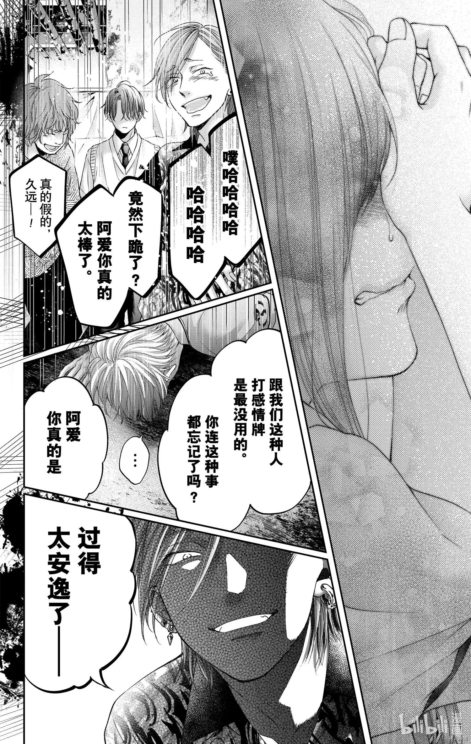第 42 页