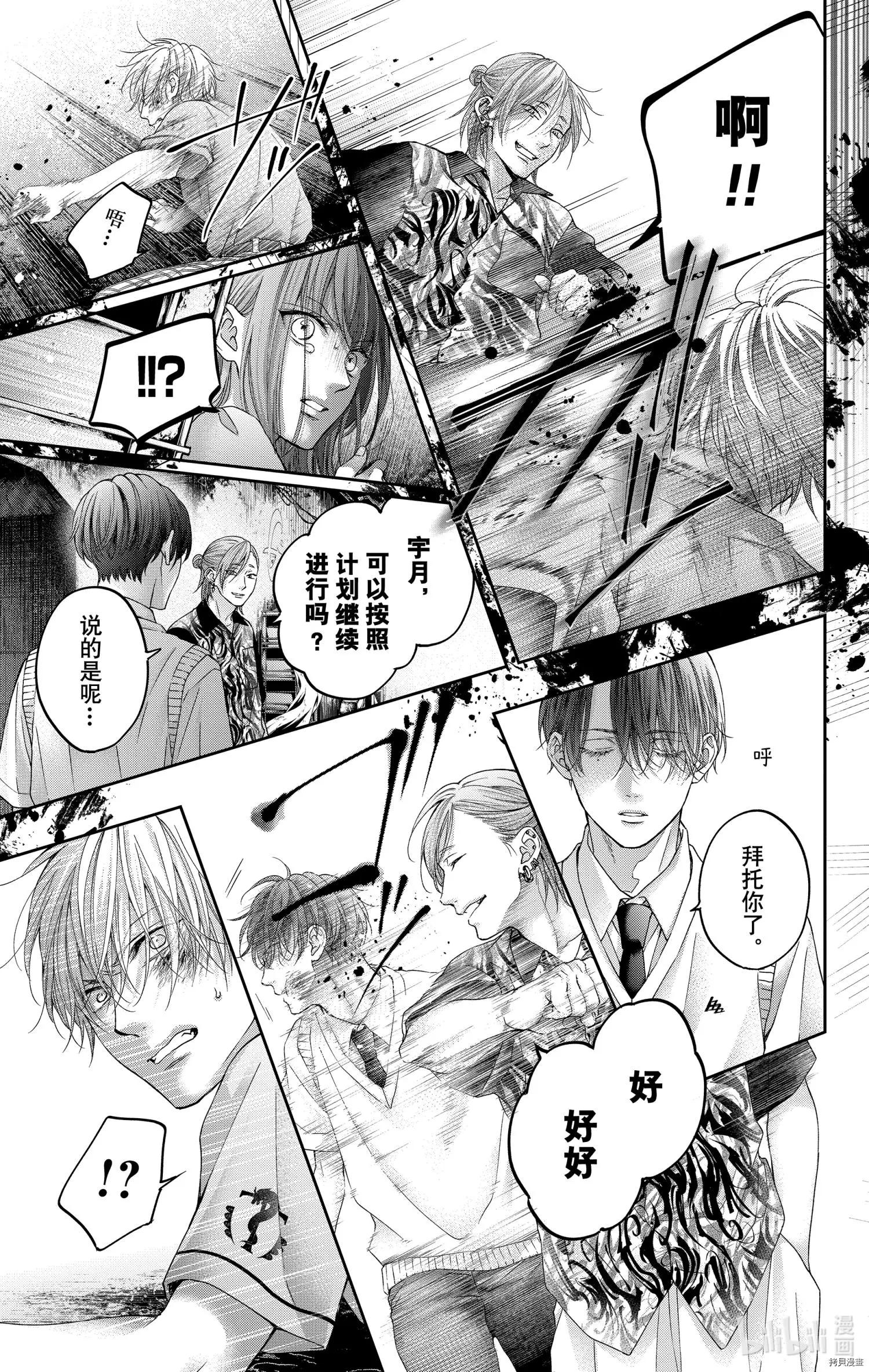 第 43 页