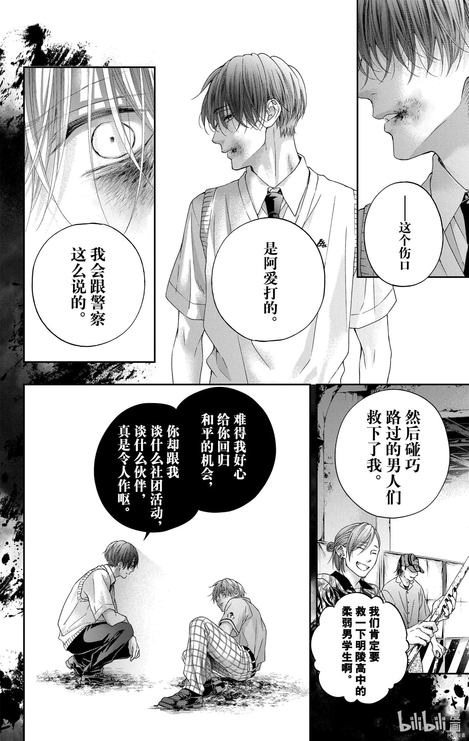第 44 页