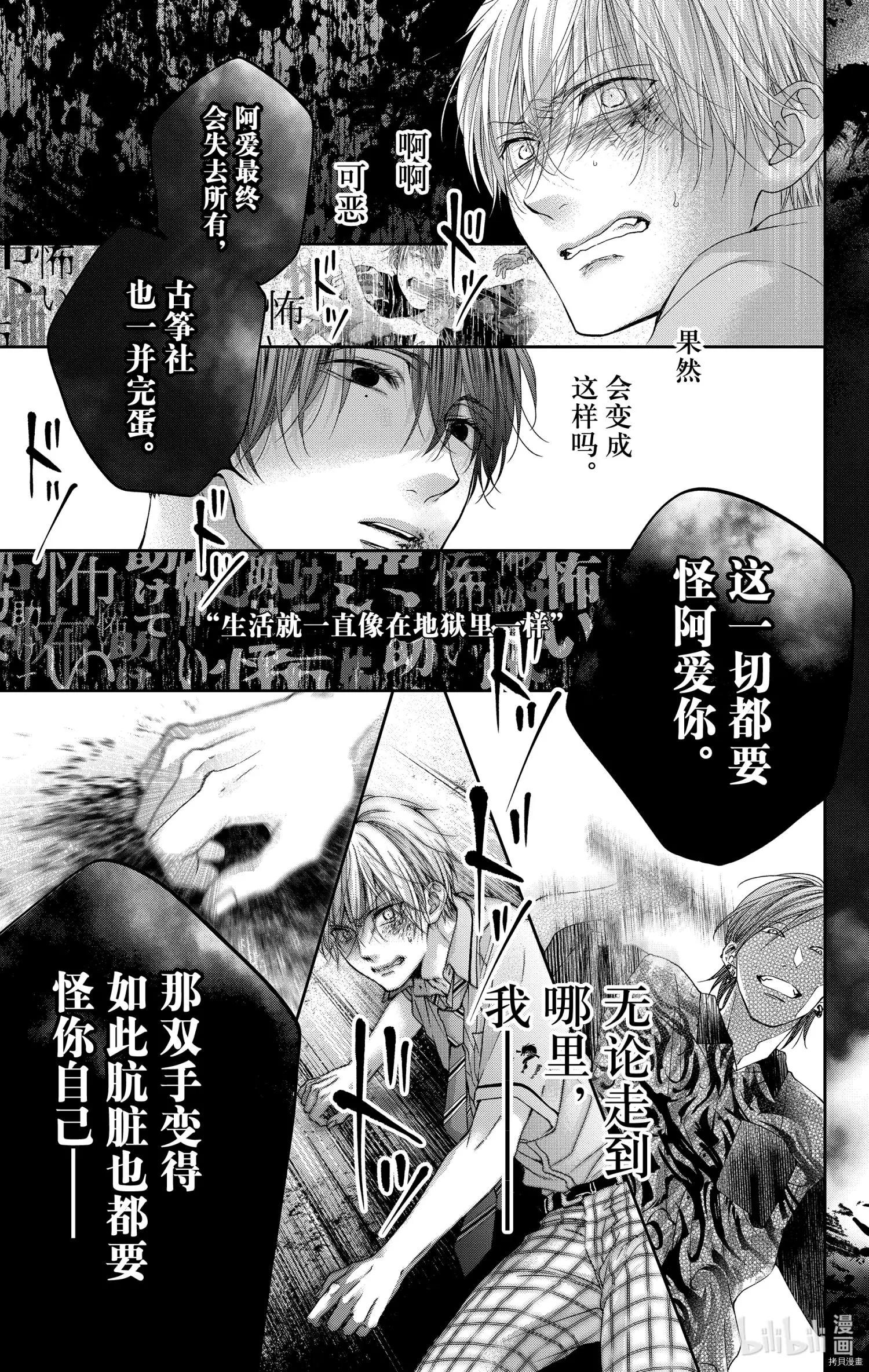 第 45 页