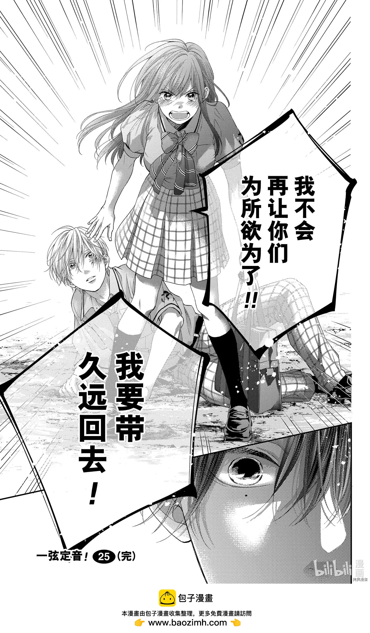 第 49 页