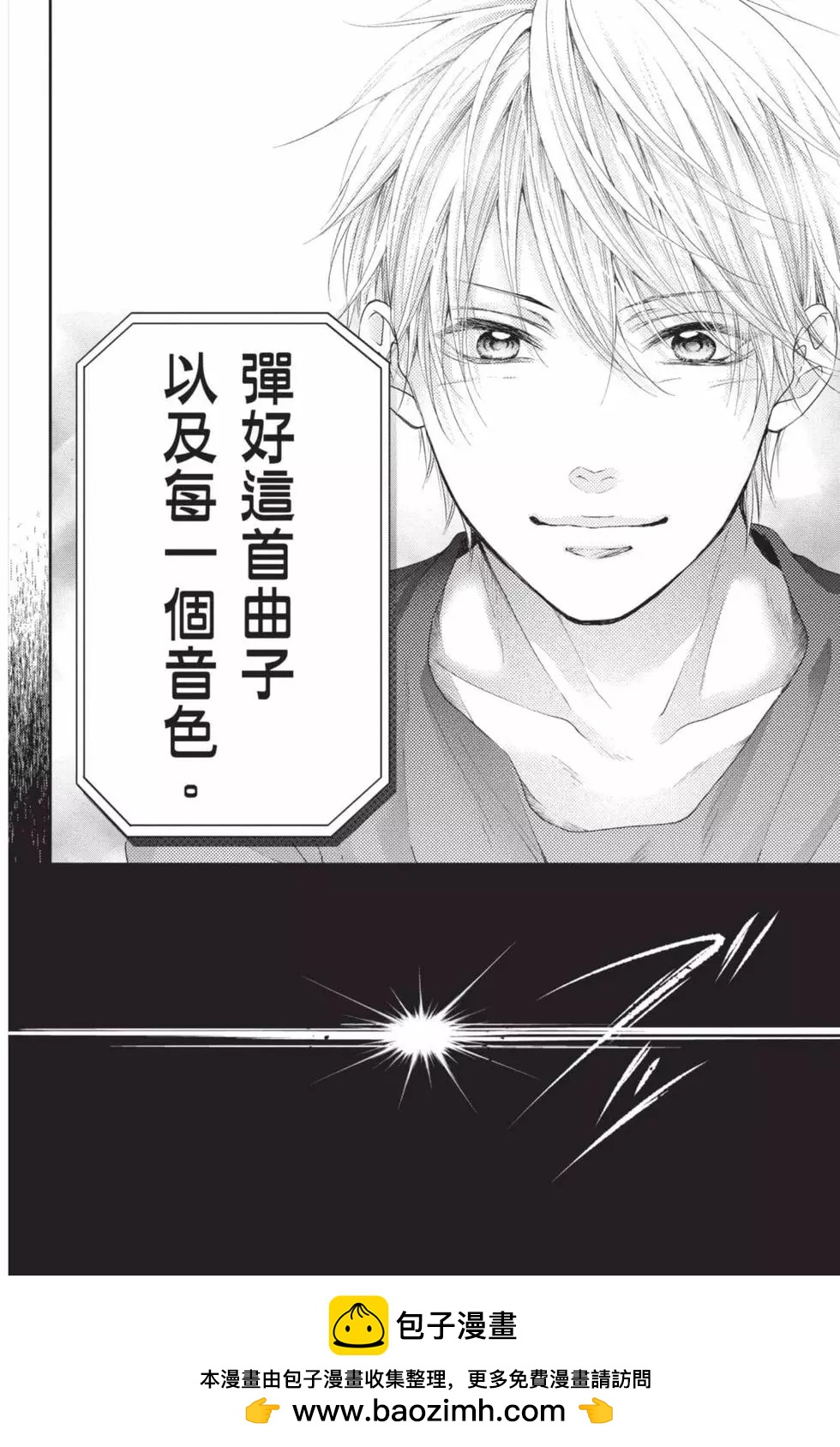 第 100 页