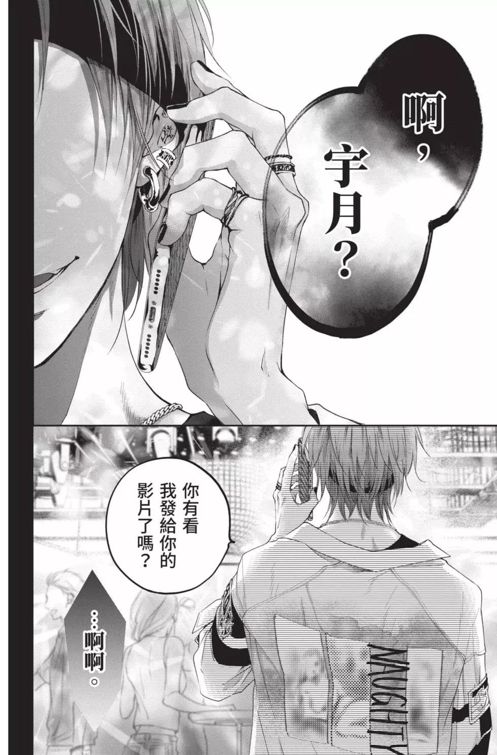 第 102 页