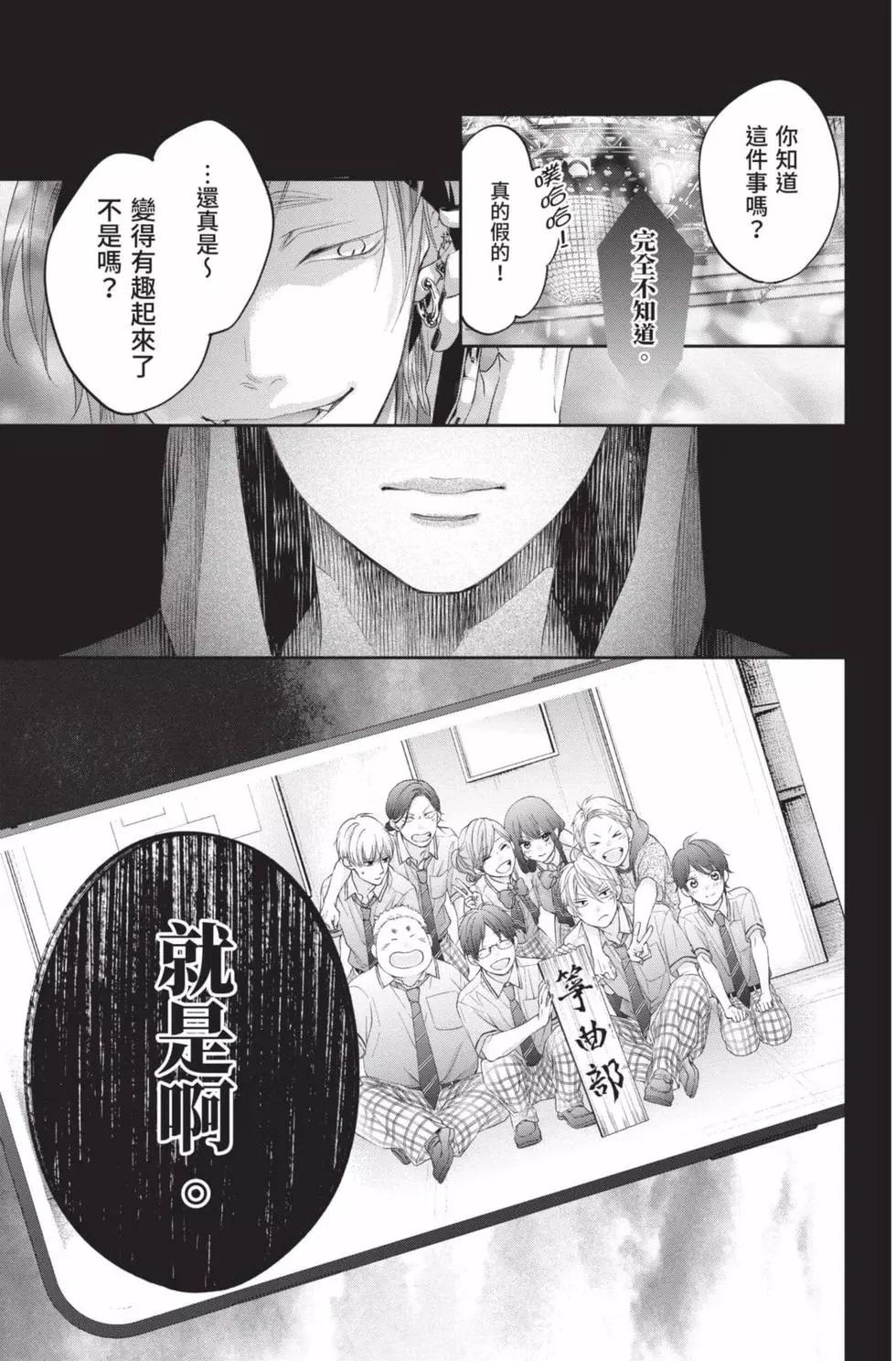 第 103 页