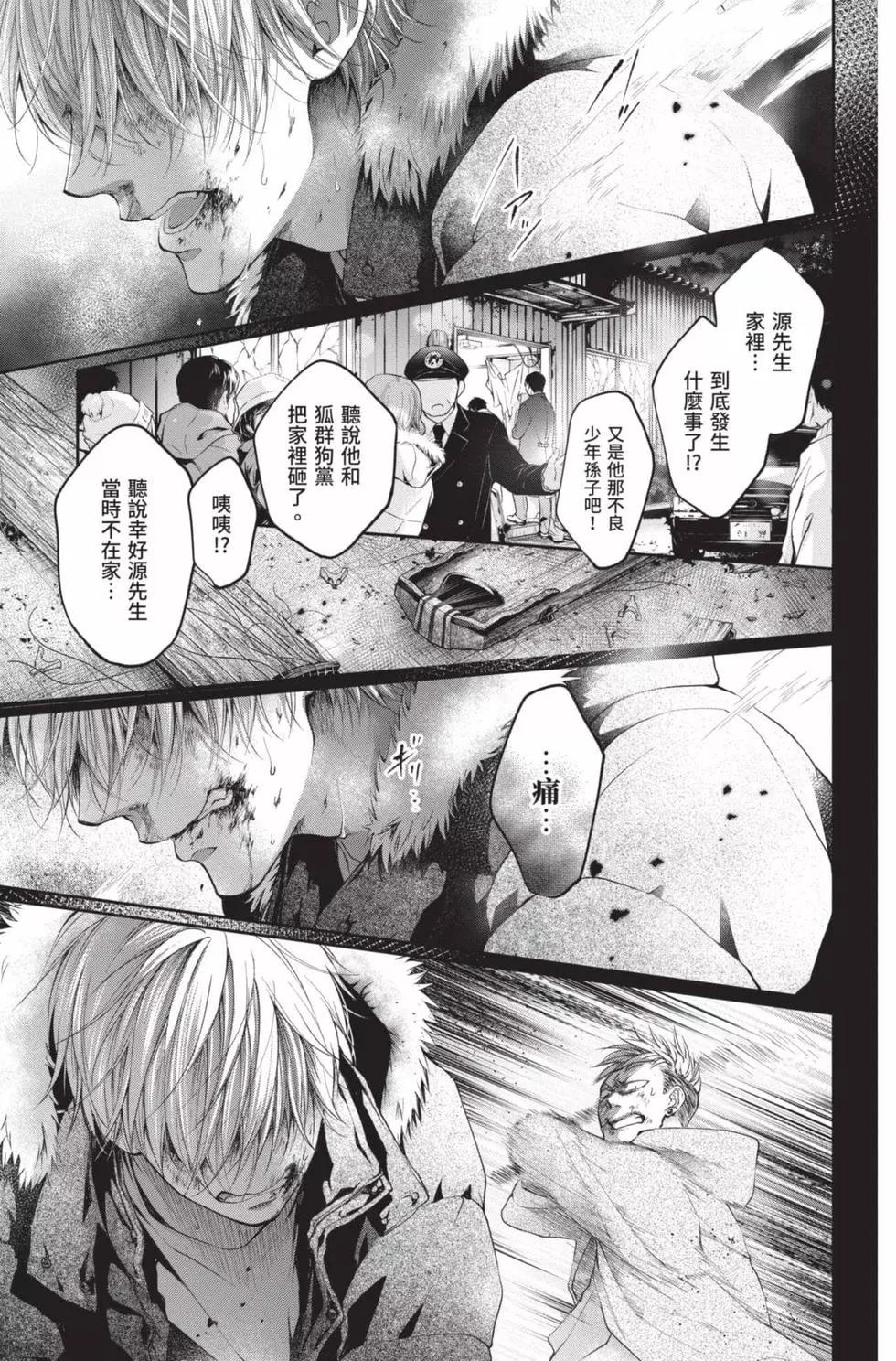 第 105 页