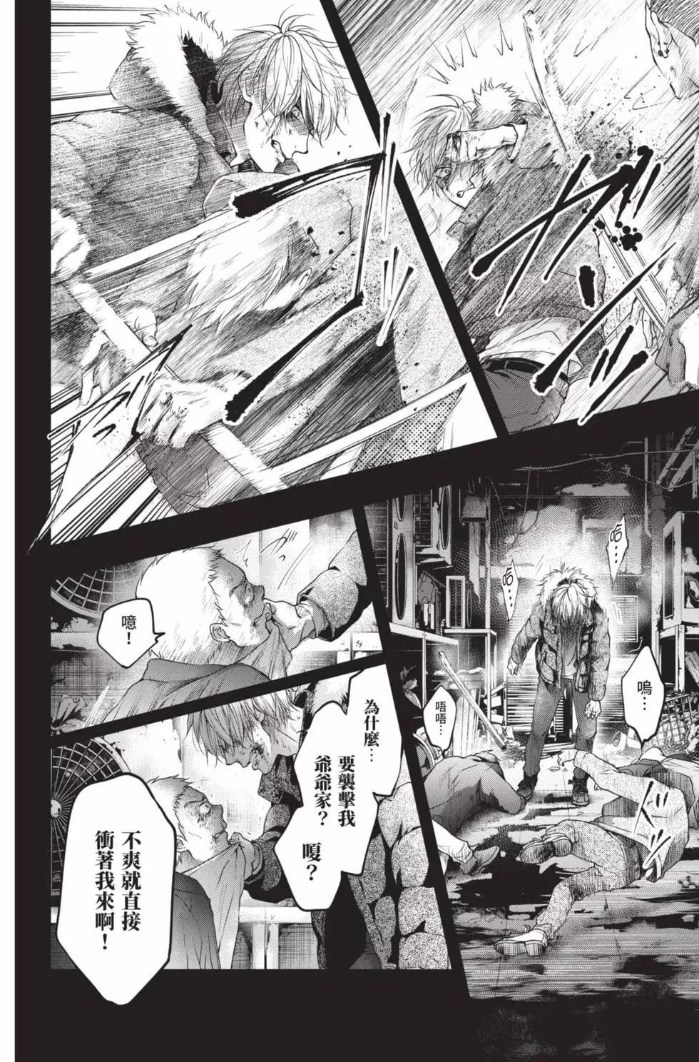 第 106 页