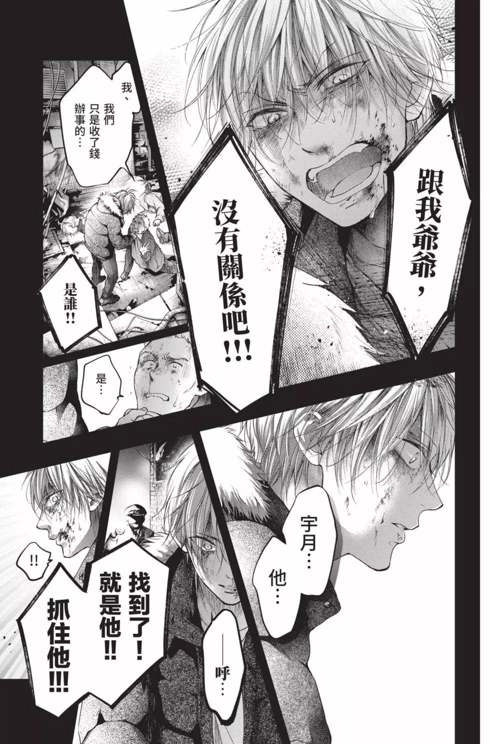 第 107 页