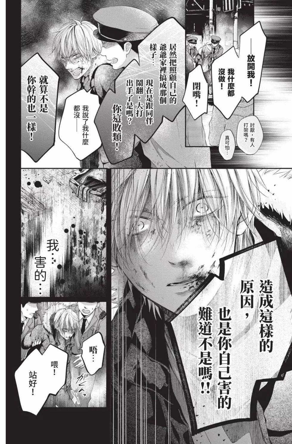 第 108 页