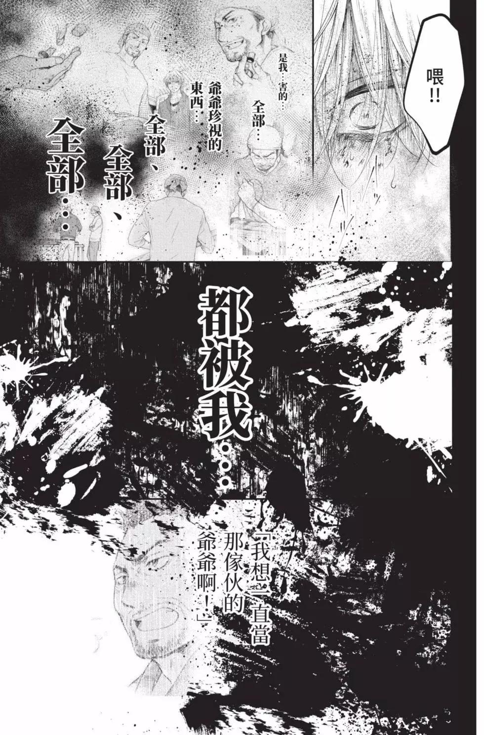 第 109 页