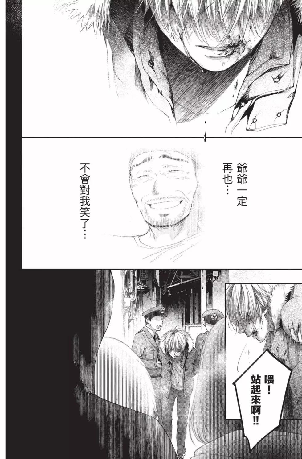 第 110 页