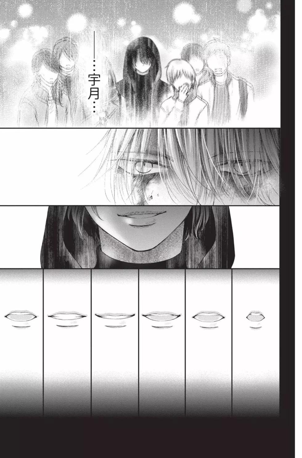 第 111 页