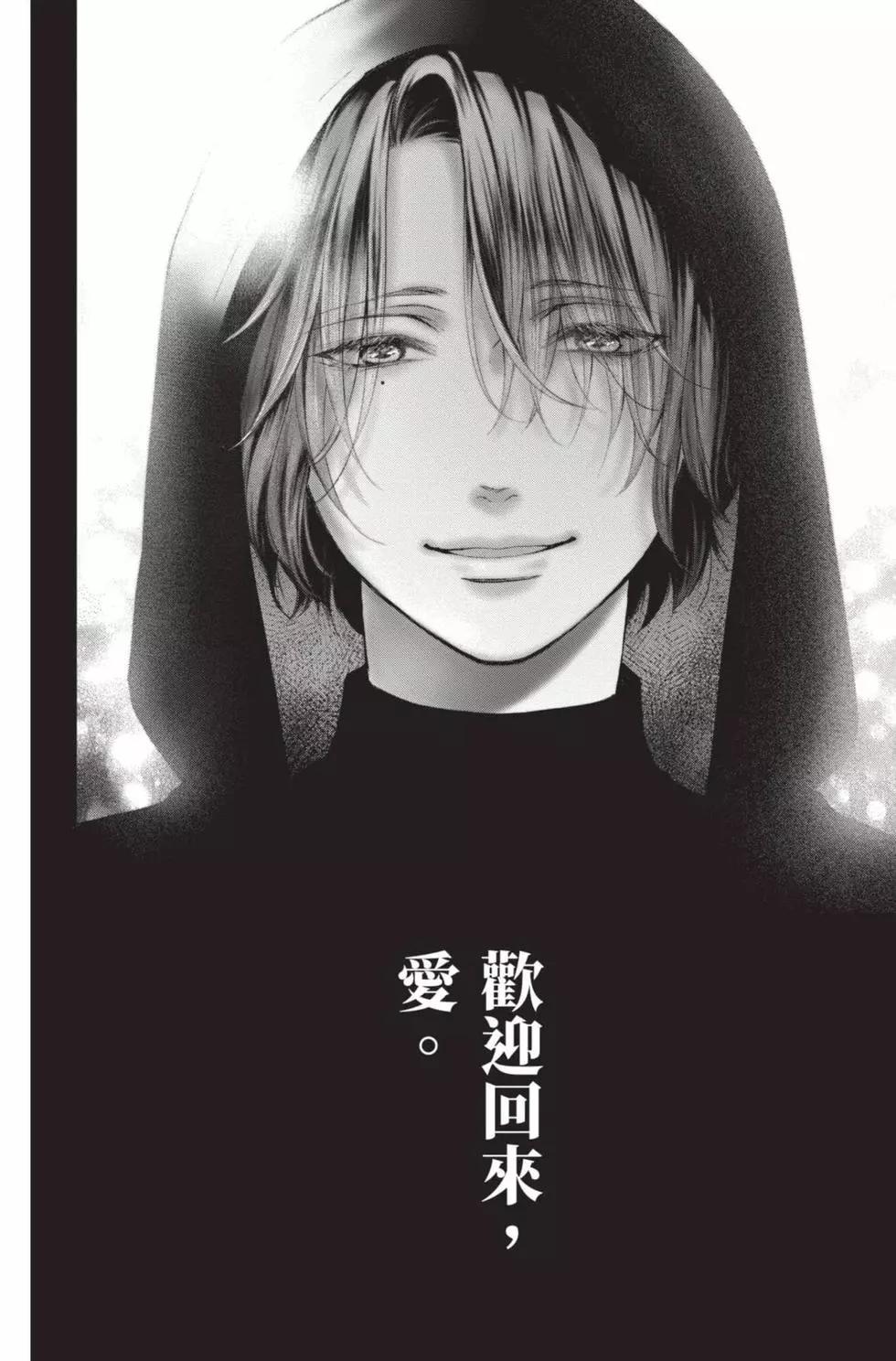 第 112 页