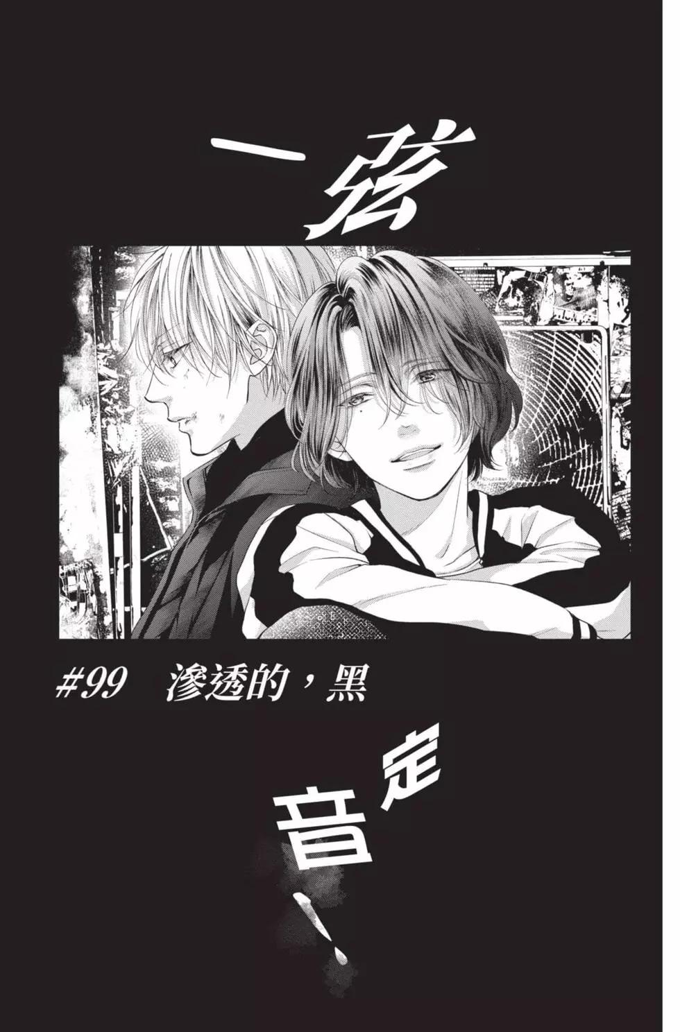 第 113 页