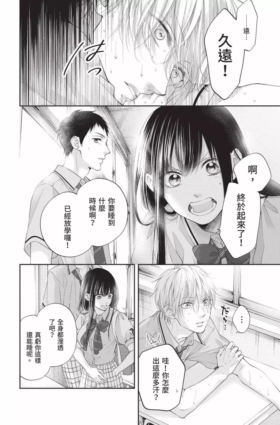 第 114 页
