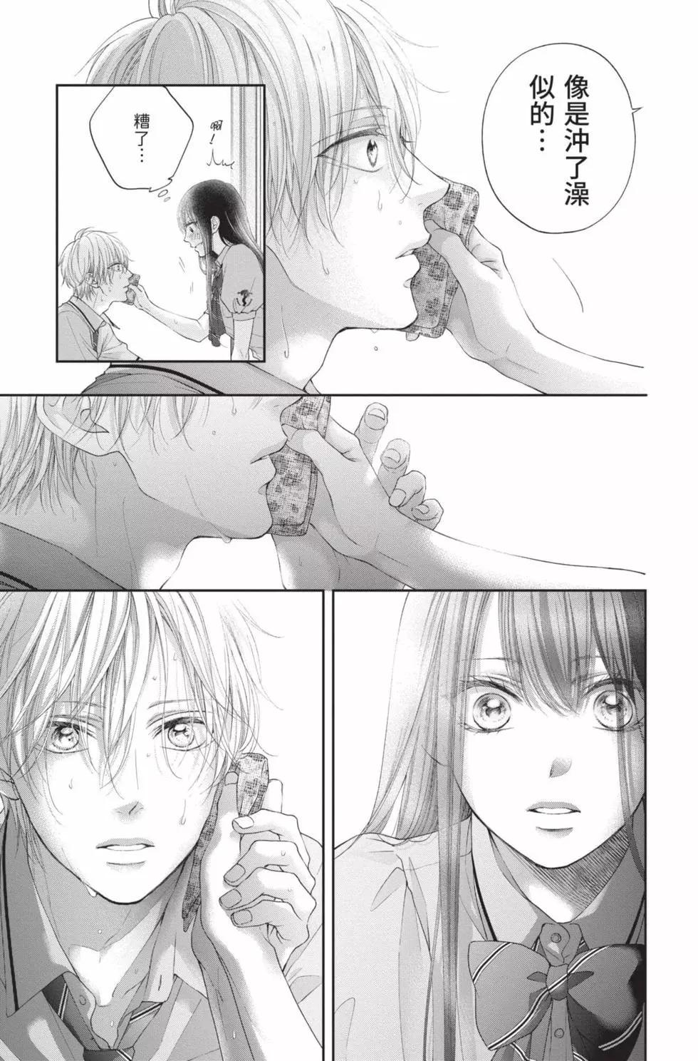 第 115 页