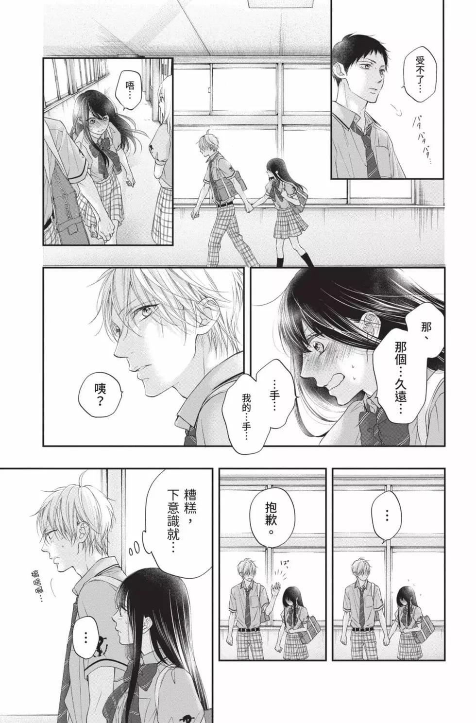 第 117 页
