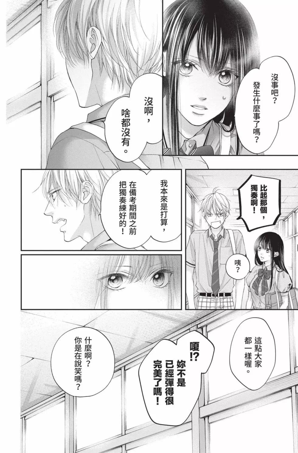 第 118 页