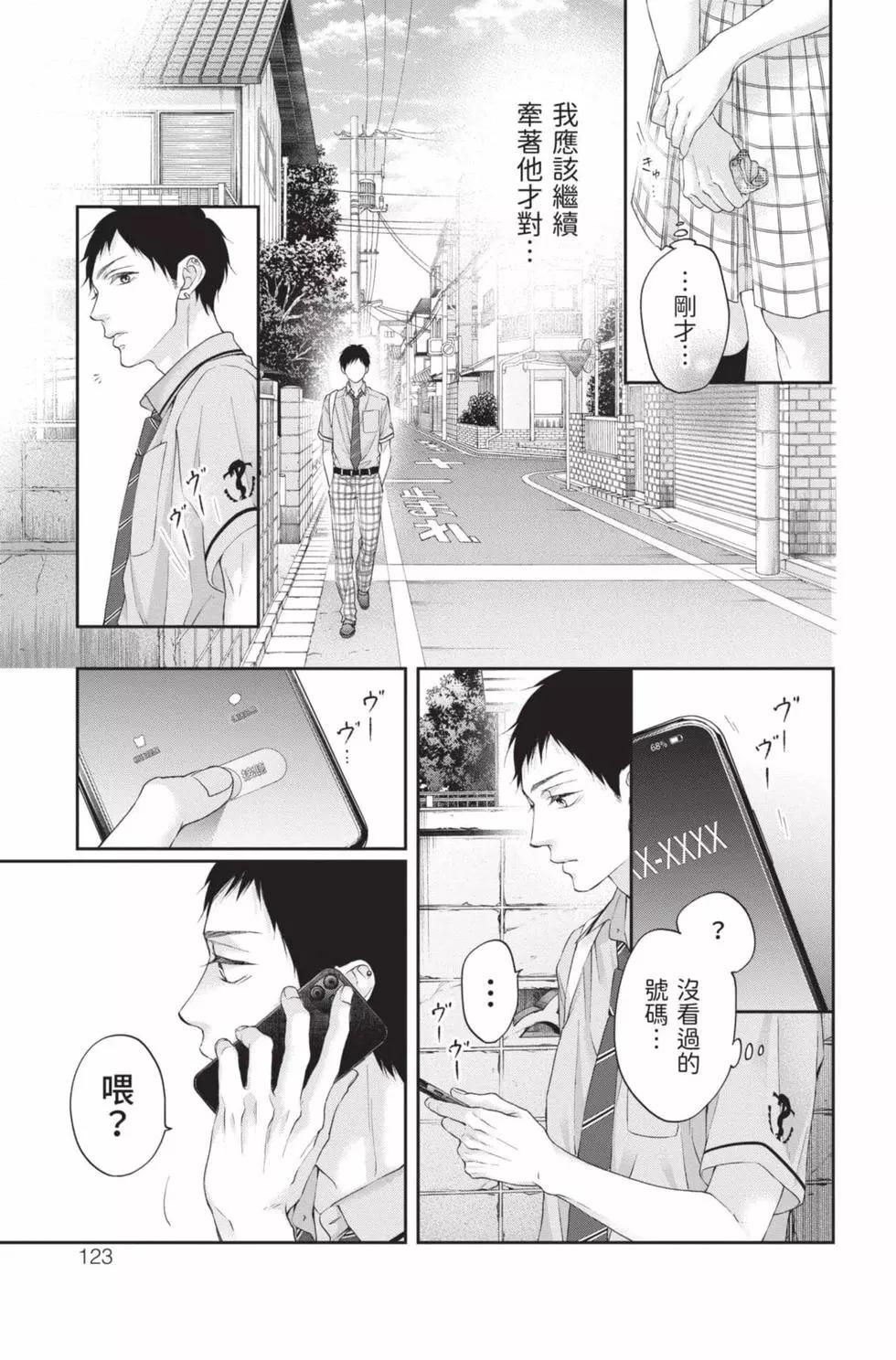 第 121 页