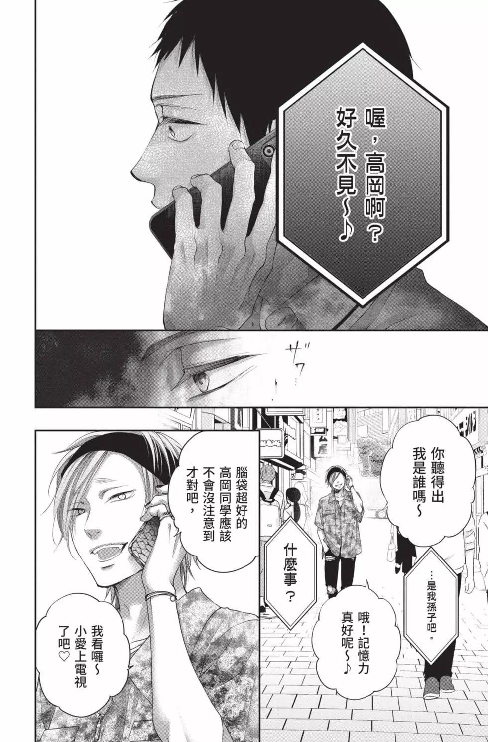 第 122 页