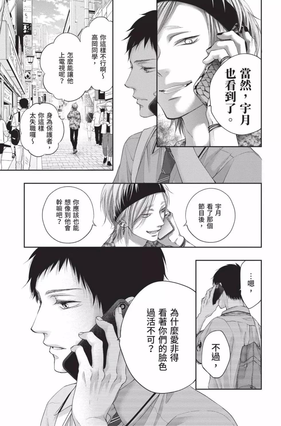 第 123 页