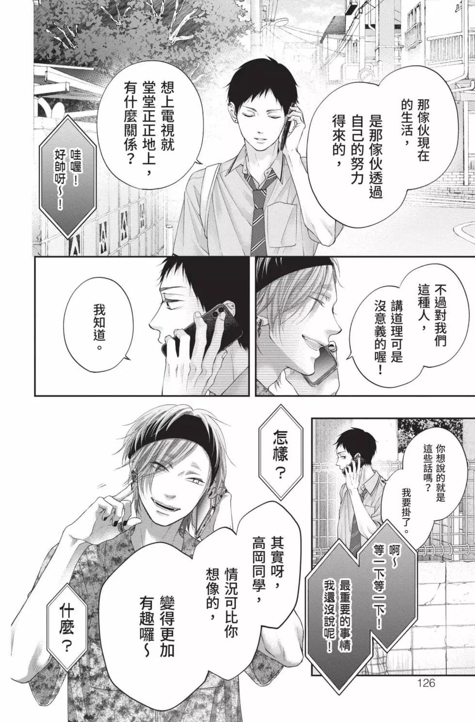第 124 页