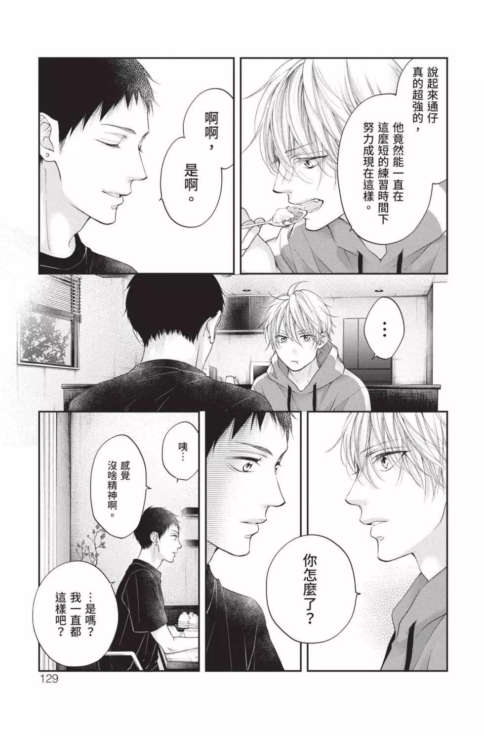 第 127 页