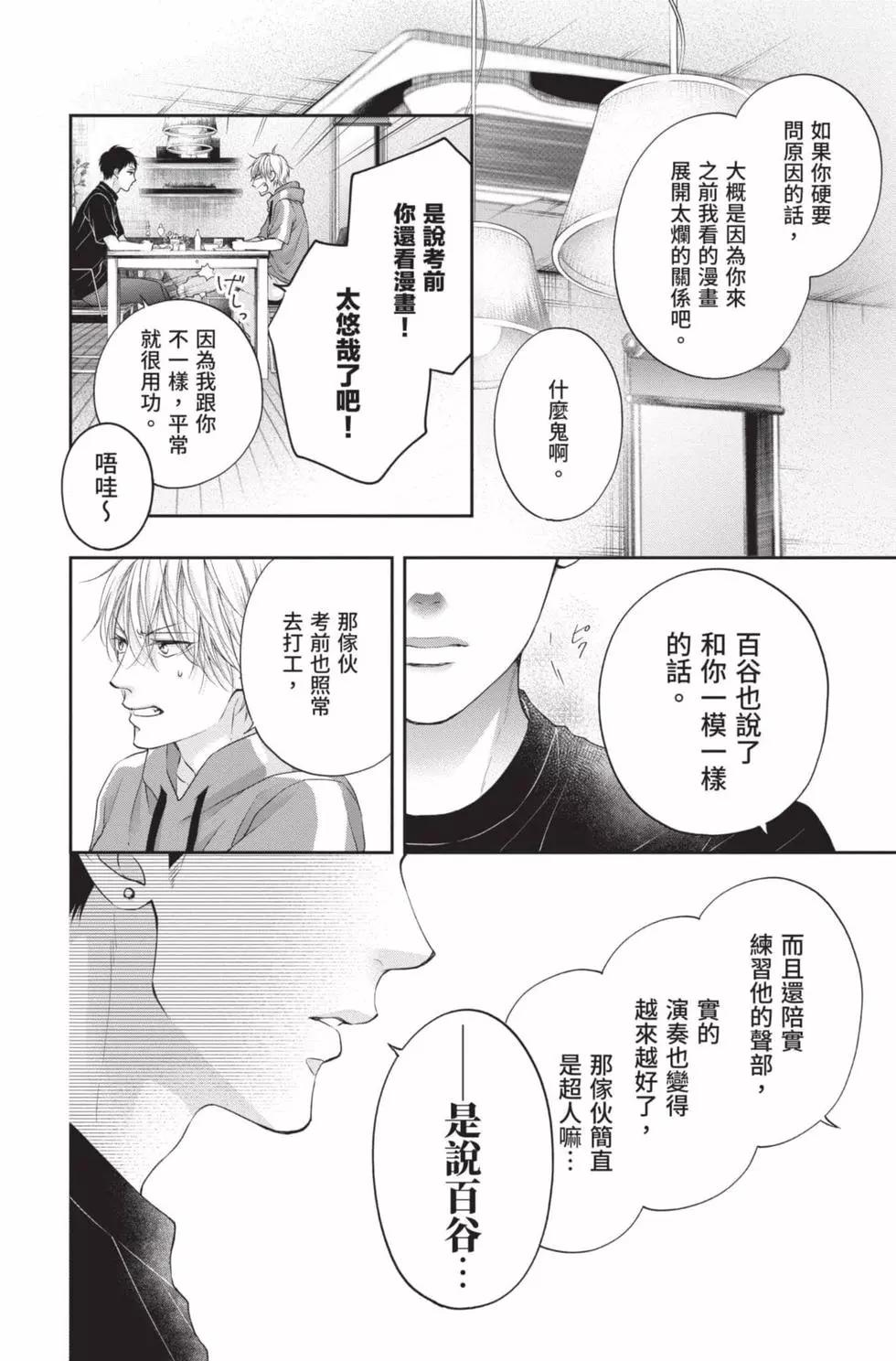 第 128 页