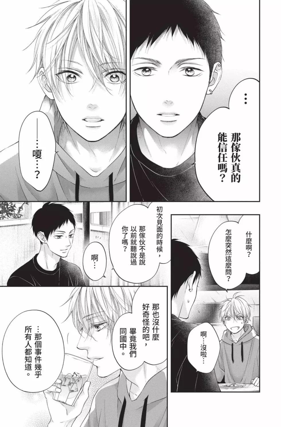 第 129 页