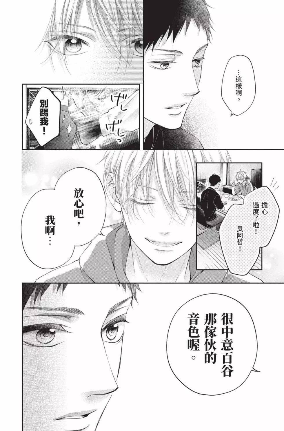 第 130 页