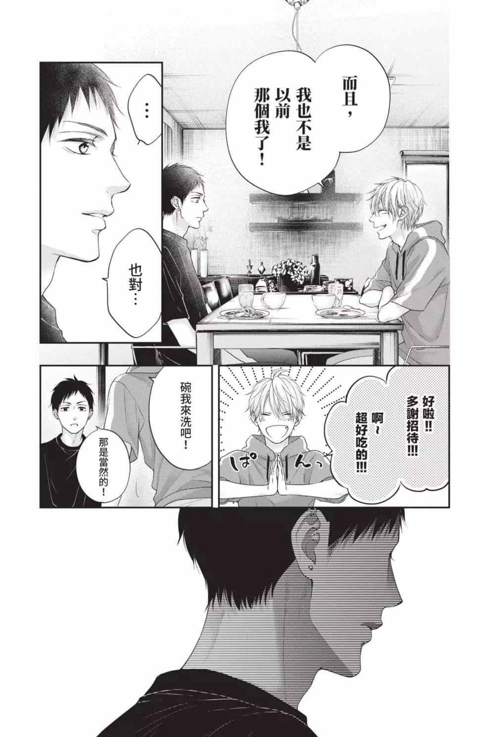 第 131 页