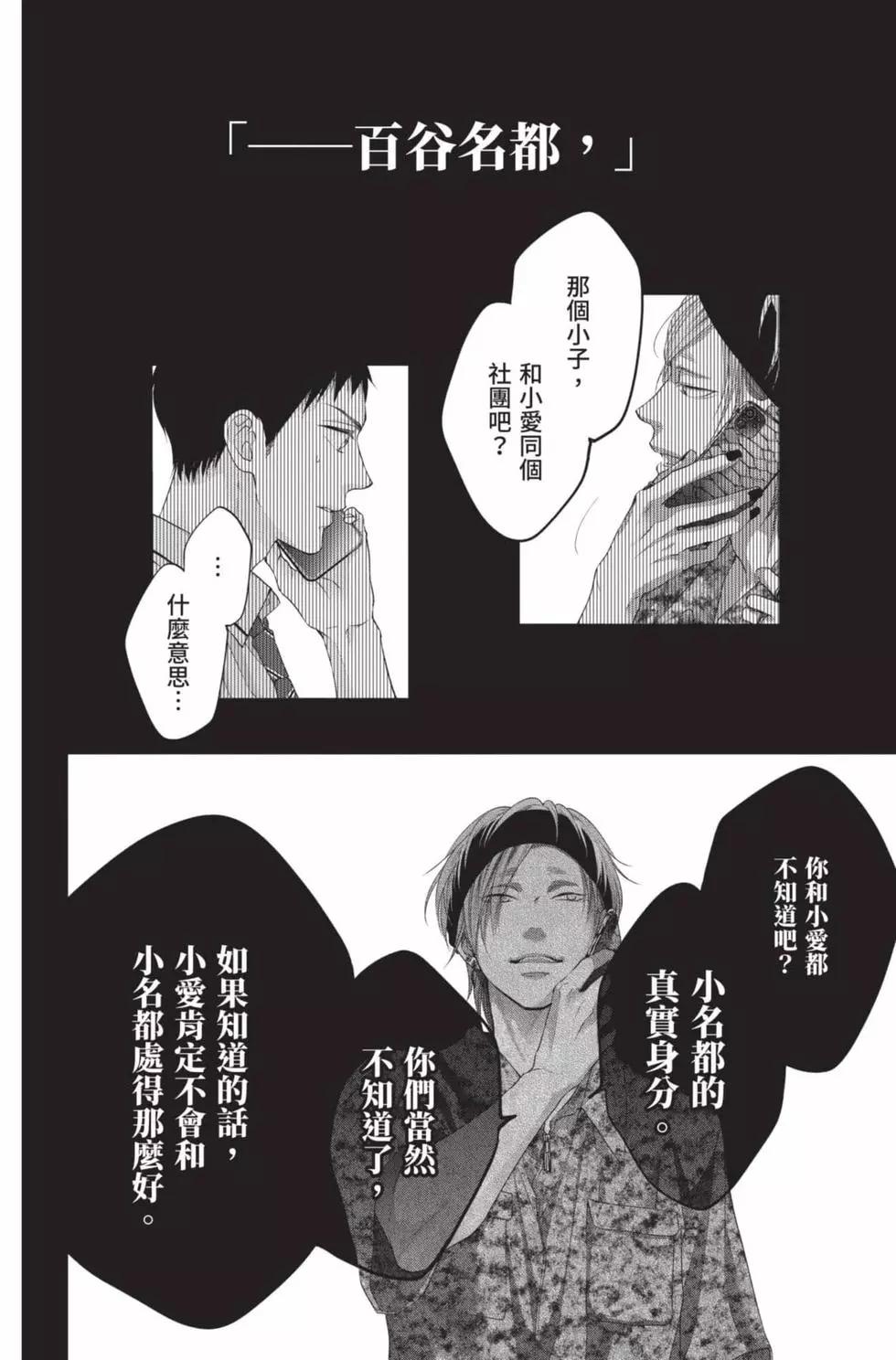 第 132 页