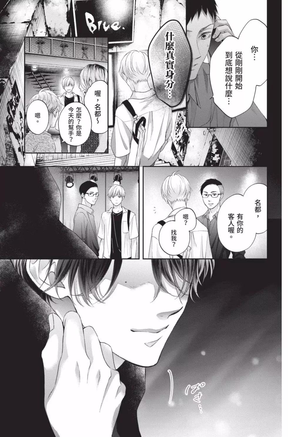 第 133 页