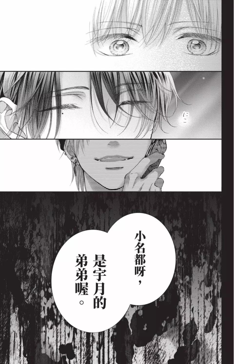 第 135 页