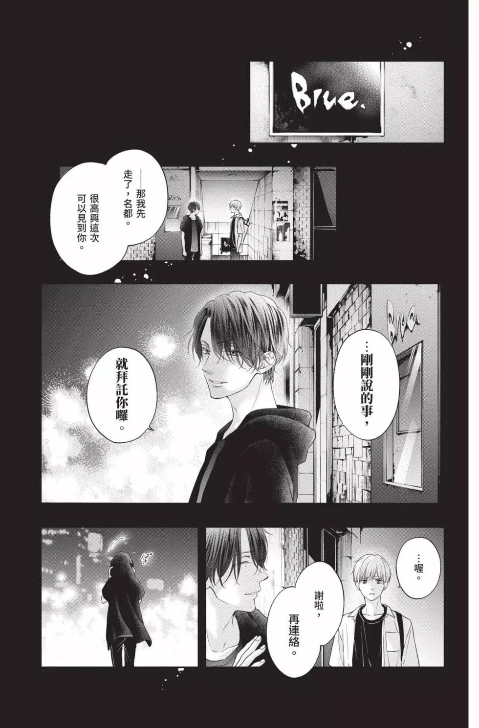第 137 页