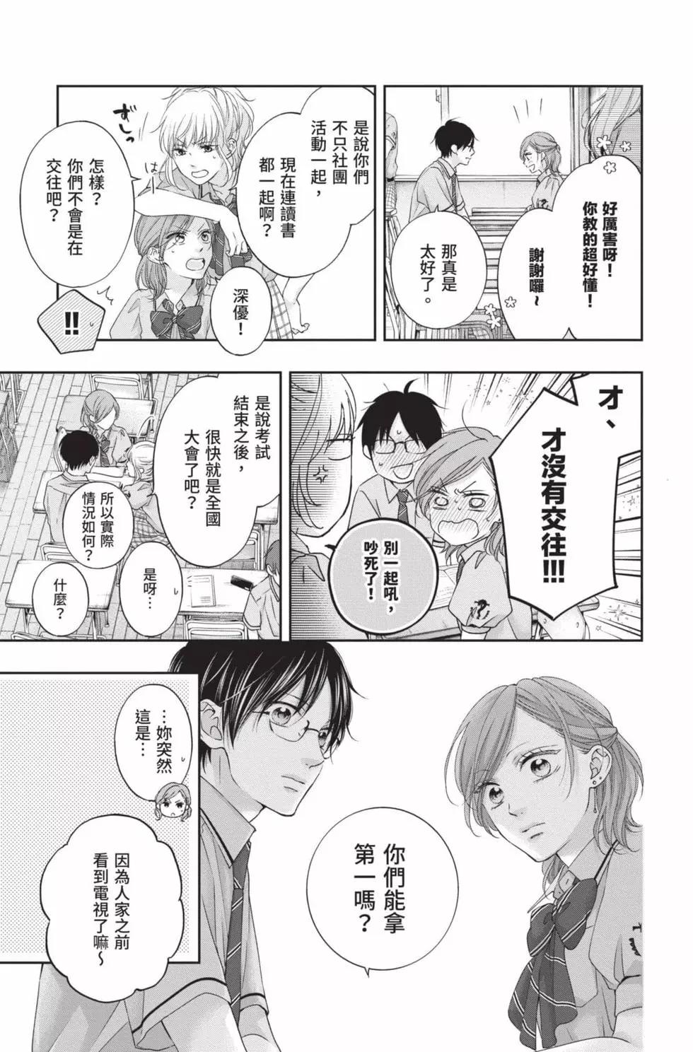 第 139 页