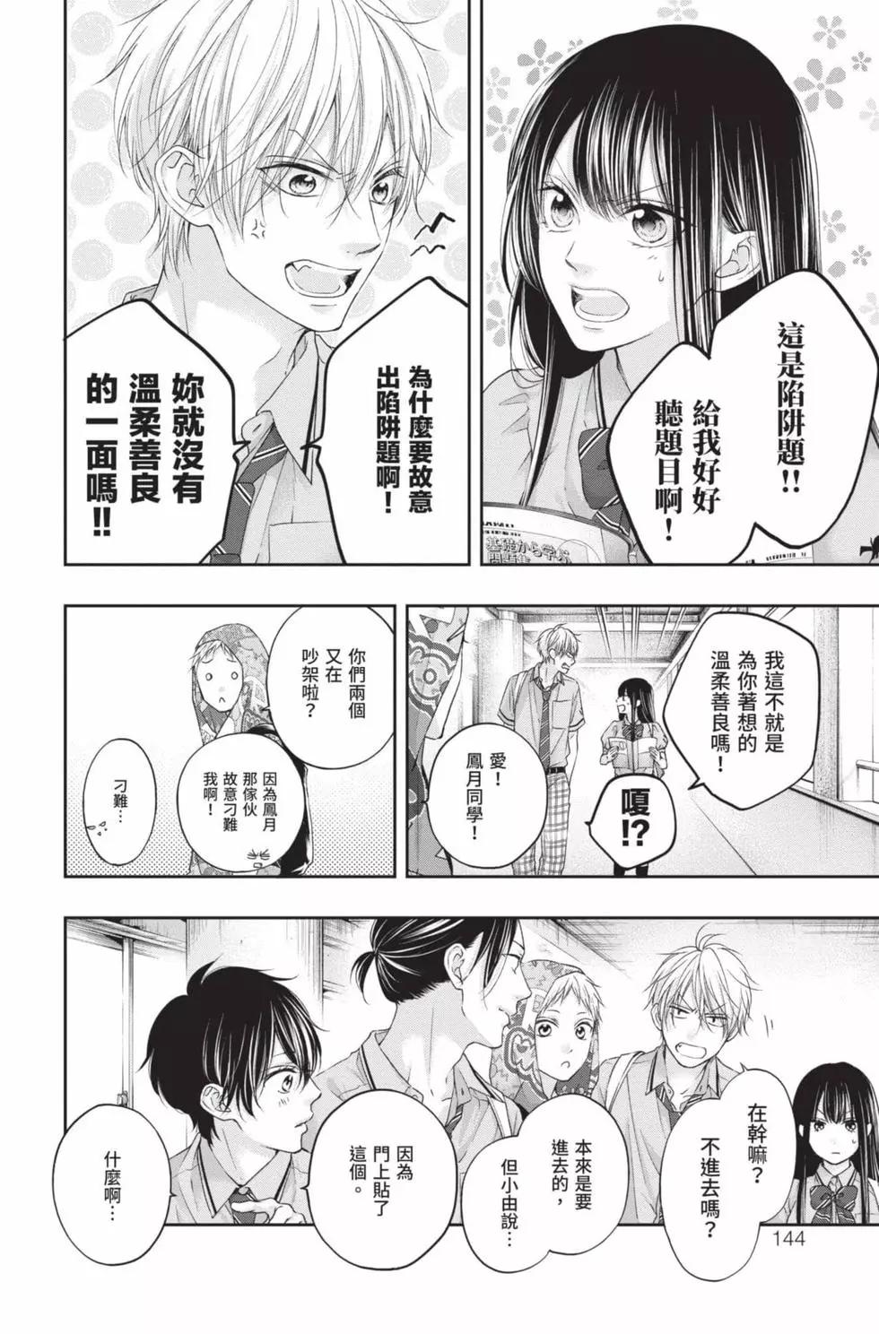 第 142 页