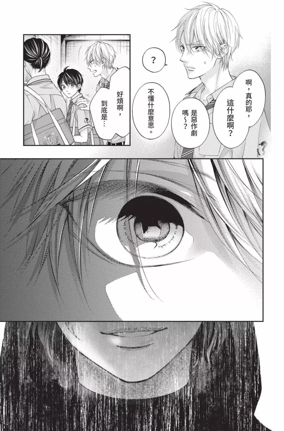第 143 页