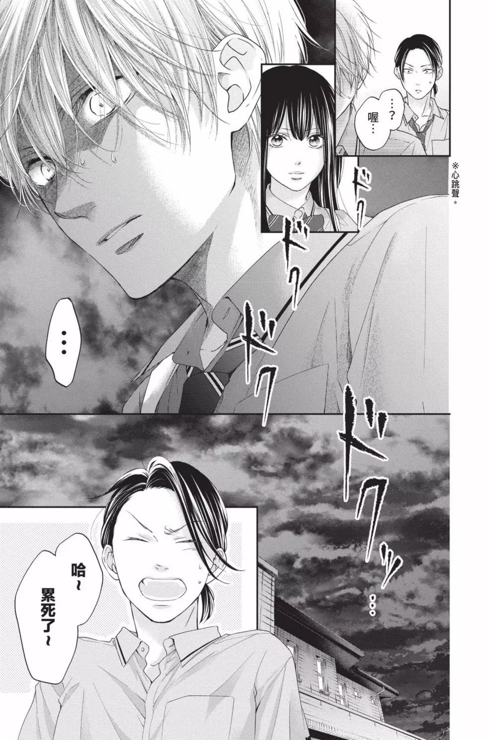 第 147 页