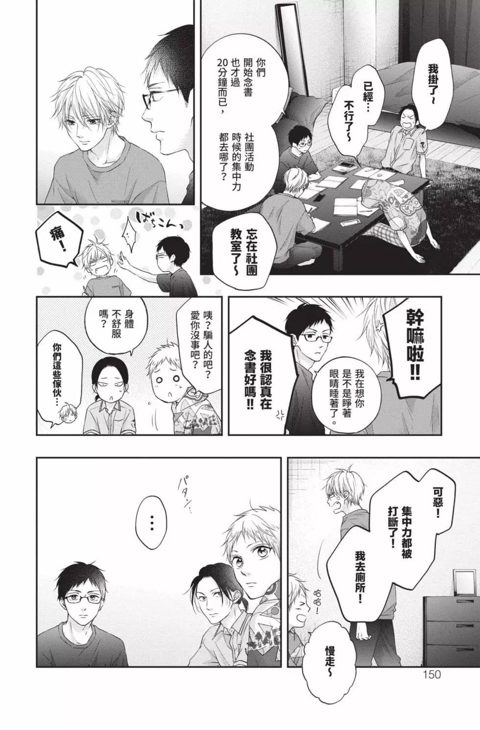 第 148 页