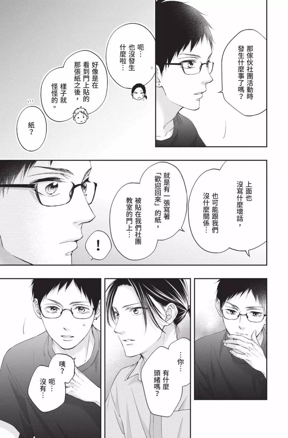 第 149 页